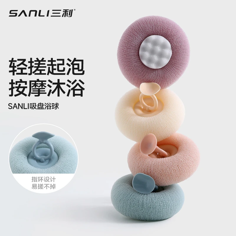 三利吸盘搓澡神器沐浴球洗澡起泡球可爱大号洗浴超柔软成人浴花