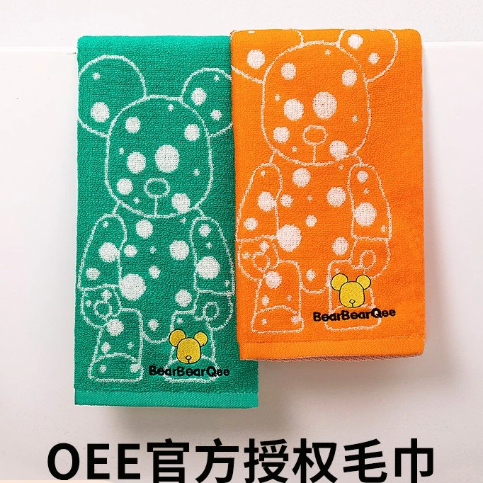 三利QEE联名款毛巾纯棉洗脸家用男全棉吸水速干柔软女面巾成人