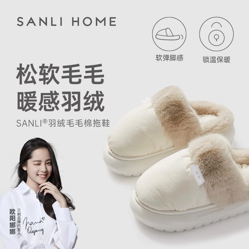 三利棉拖鞋女冬季保暖加绒室内家居厚底防水月子棉鞋2023新款防滑