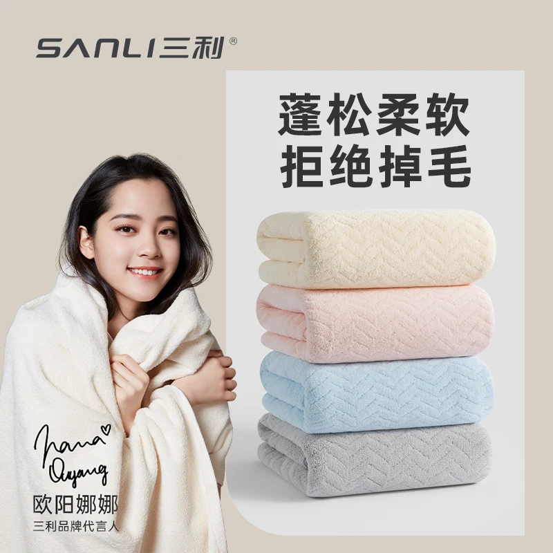 三利加大加厚浴巾比全棉纯棉吸水女洗澡家用速干情侣裹巾男士毛巾