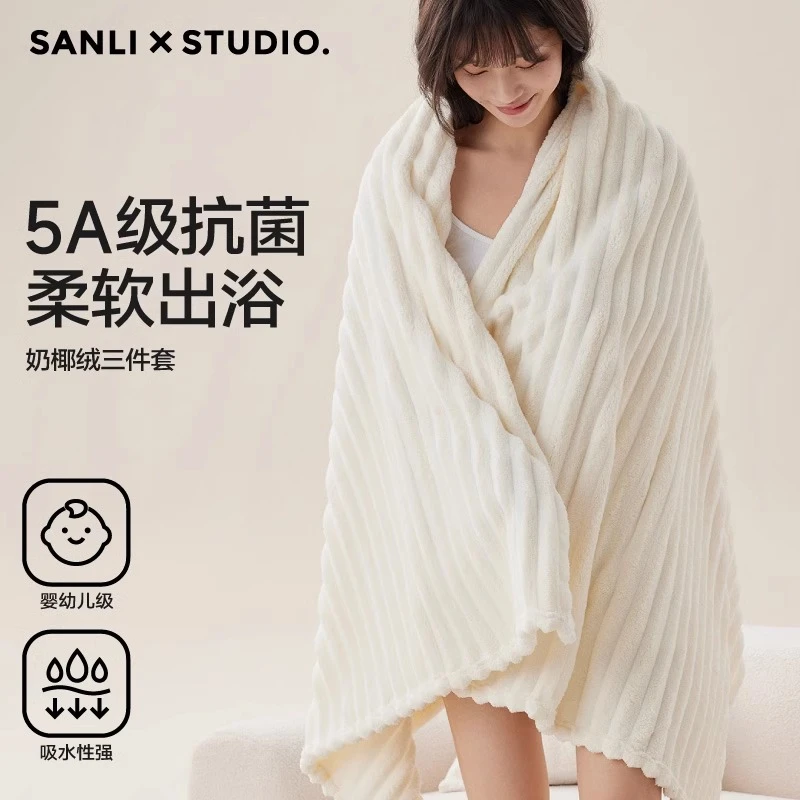 三利浴巾洗澡比全棉纯棉吸水家用男女士成人加大加厚网红速干毛巾