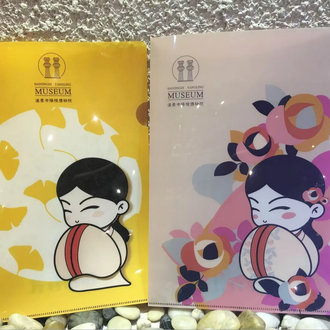 汉阳陵博物馆姗姗有礼文件夹