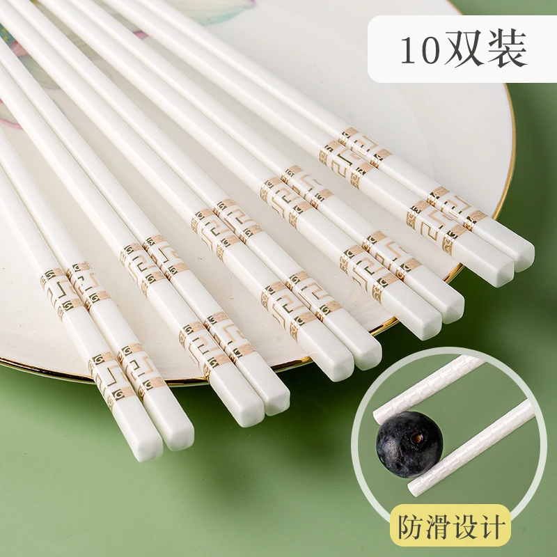 陶瓷筷子家用防滑骨瓷餐具耐高温抑菌不发霉高档新款新中式分餐筷
