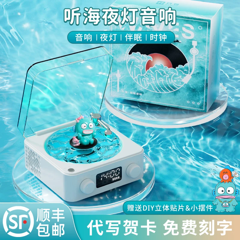 生日礼物送女生女孩子男朋友闺蜜水波纹谷美听海蓝牙音箱无线音响