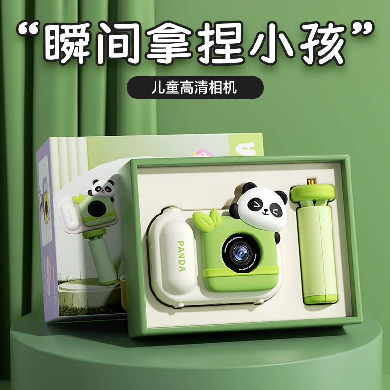 圣诞节礼物送孩子生日女儿闺女6-12岁儿童双摄支架照相机高档玩具