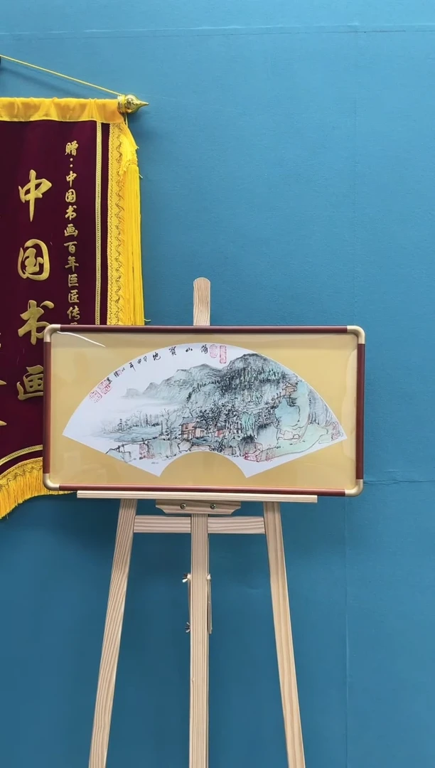 【闪购商品】《 哲瀚书画院》朱以让院长精品山水作品