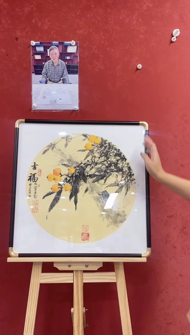 【闪购商品】《 哲瀚书画院》王祖江教授精品花鸟作品