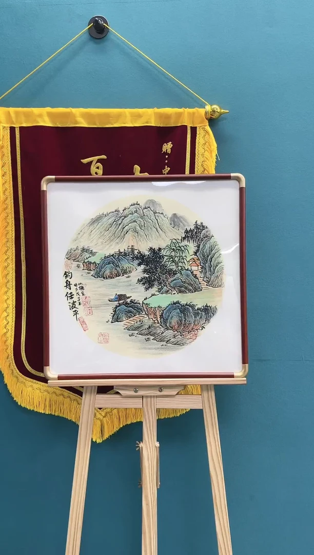 【闪购商品】《哲瀚书画院》朱以让院长精品山水作品