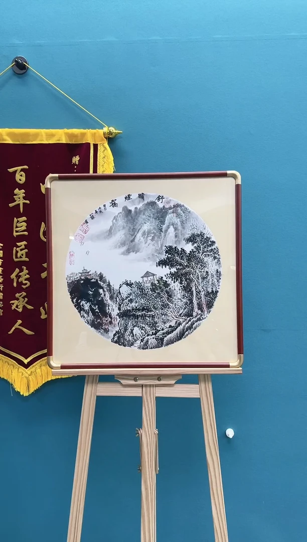 【闪购商品】《哲瀚书画院》朱以让院长精品花鸟作品