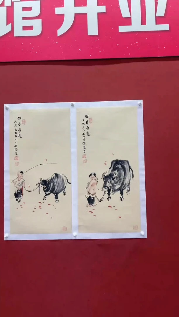 【闪购商品】《 哲瀚书画院》彭保衢老师精品画作
