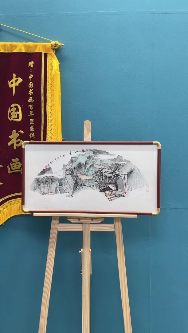 【闪购商品】《 哲瀚书画院》朱以让院长精品山水作品