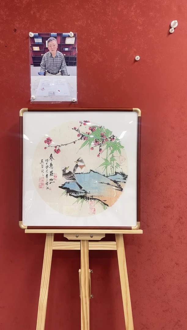 【闪购商品】《 哲瀚书画院》王祖江教授精品花鸟作品