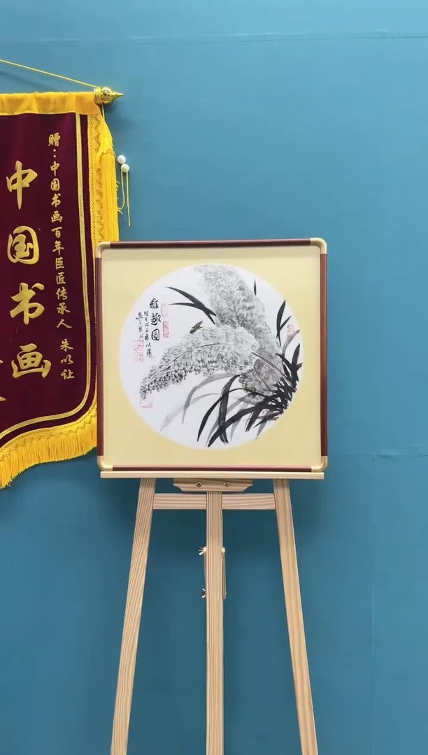 【闪购商品】 《 哲瀚书画院》朱以让院长精品花鸟作品