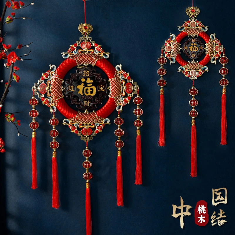 桃木中国结春节乔迁装饰新家新居挂饰玄关福字挂件新年装饰用喜庆
