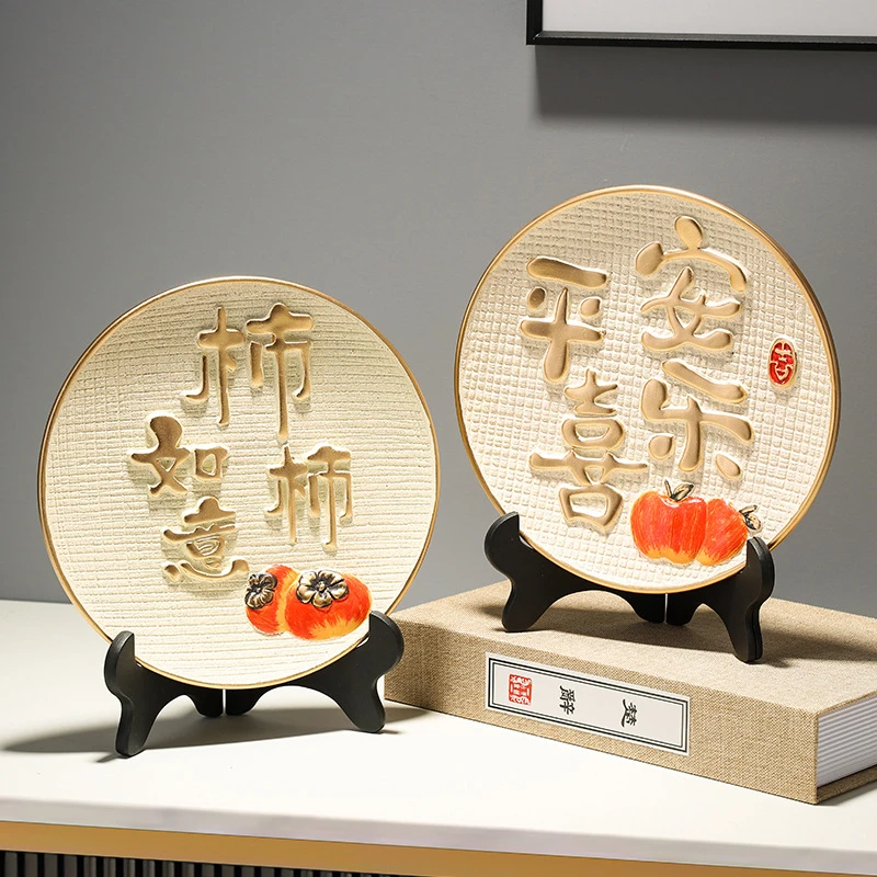 平安喜乐客厅桌面摆件家居酒柜电视柜玄关装饰轻奢乔迁新居装饰品
