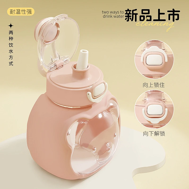 新简约水杯吸管塑料杯子斜挎便捷式高颜值大容量单层 大肚杯防摔