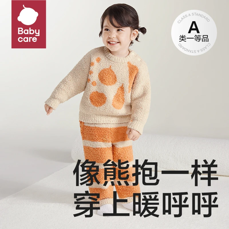 【BC棉品】babycare儿童睡衣秋冬加绒保暖撞色可爱宝宝家居服套装