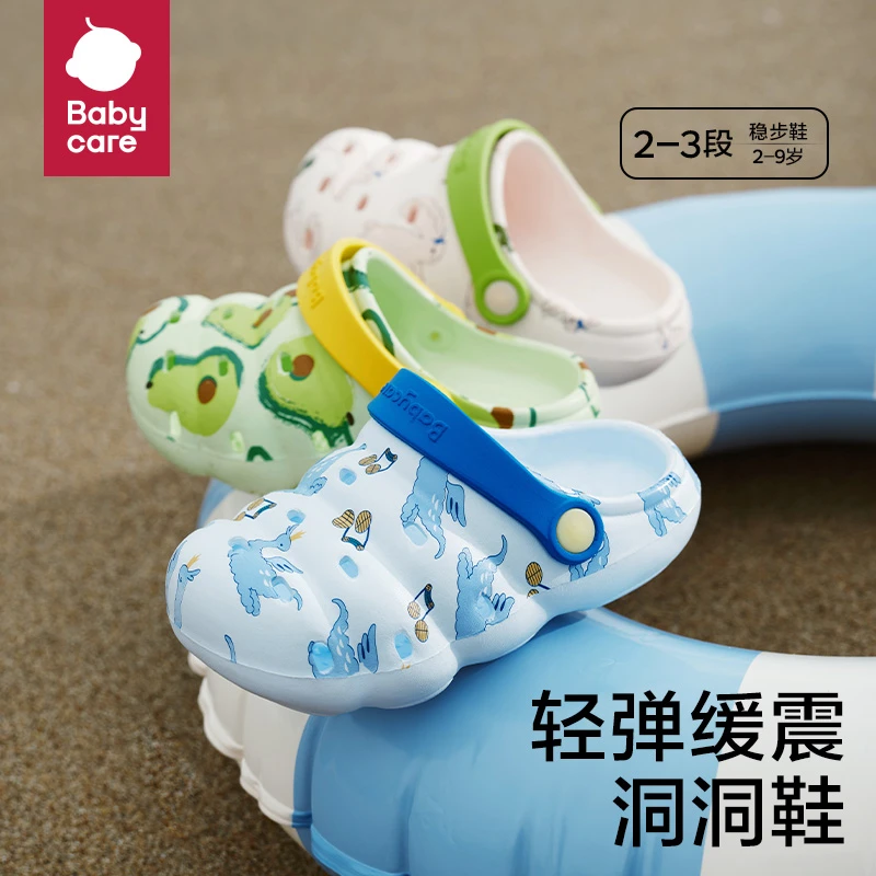 【BC童鞋】babycare儿童洞洞鞋夏季透气排汗EVA材质防滑