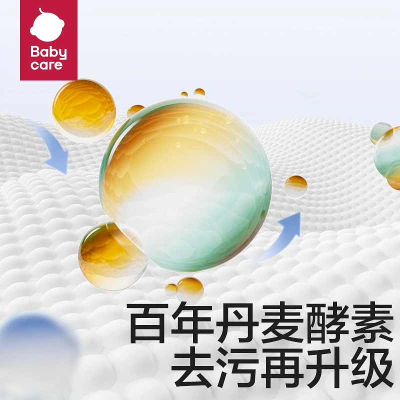 【12月积分】babycare花萃酵素洗衣液500ml补充装