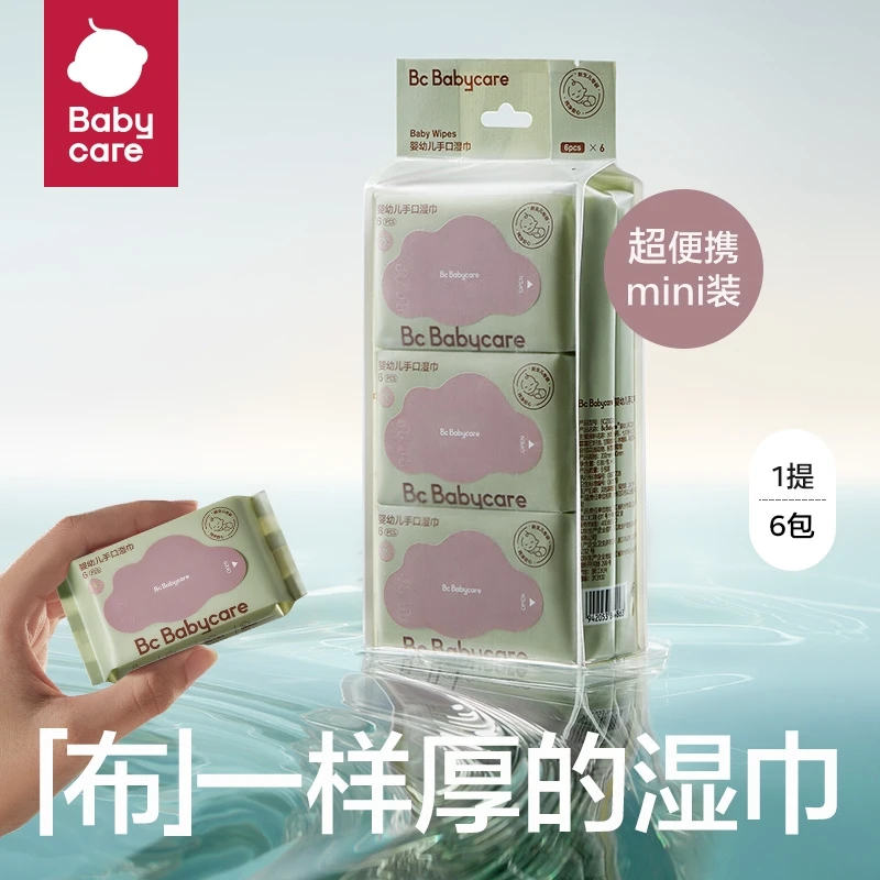 官方紫盖湿巾6抽*6包