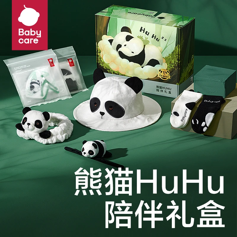 【官方】babycare熊猫亲子礼盒中国风通用可爱