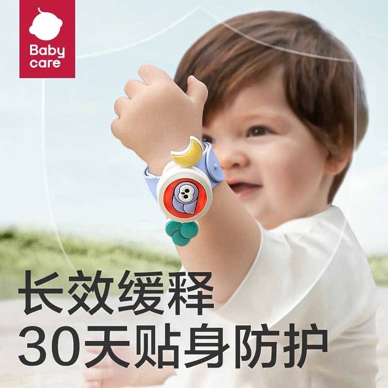【官方】Babycare植萃防护手环可爱贴身长效缓释科学酷炫