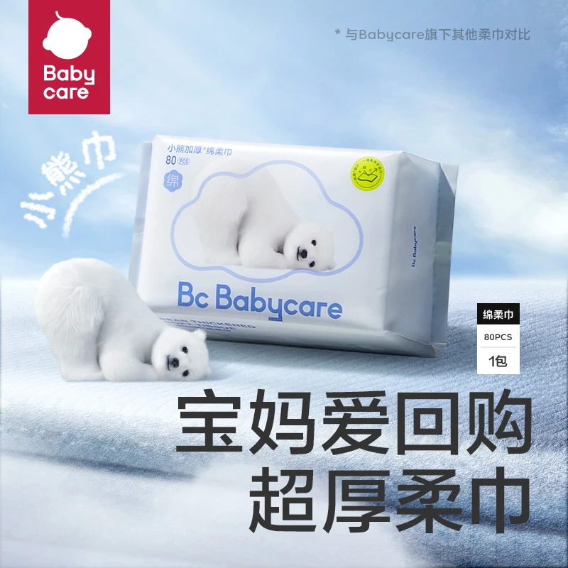 小熊绵柔巾80抽/包