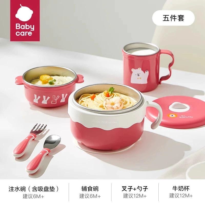 官方注水保温碗套装
