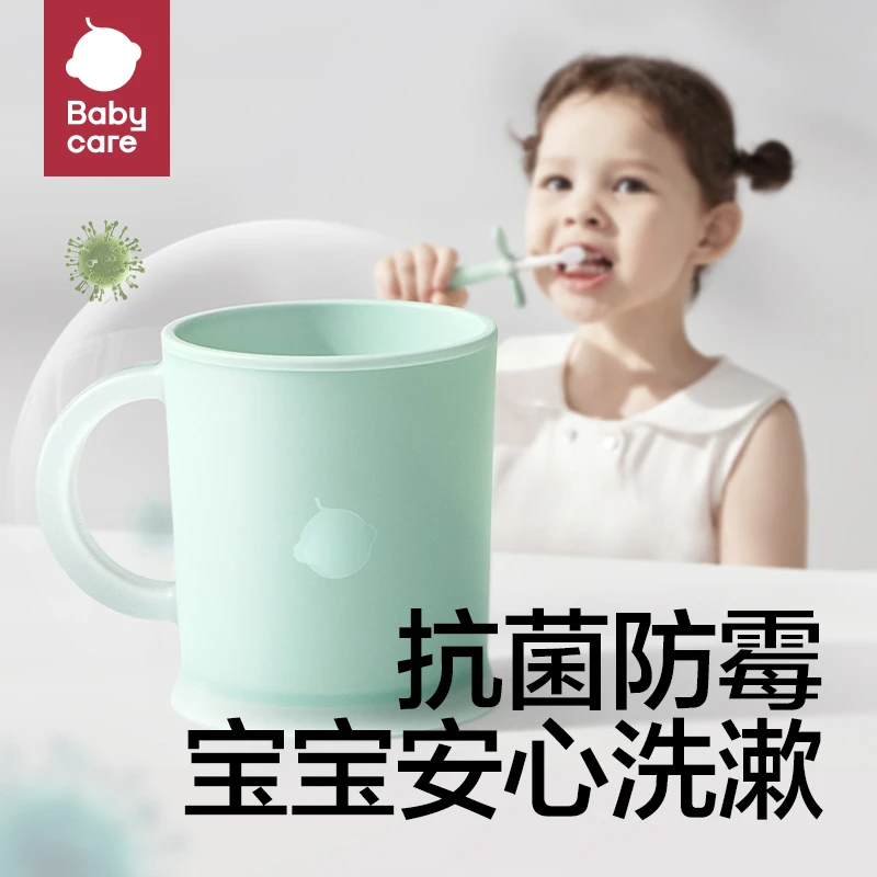 【官旗视频】babycare儿童口腔护理组合牙刷杯抗菌防霉漱口杯180ml