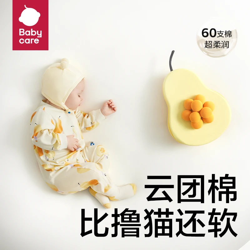 【BC童装】新生儿宝宝纯棉水果爬服春夏哈衣爬爬服婴儿连体衣春装