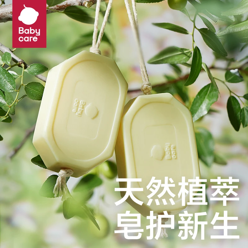 【官旗】babycare婴幼儿氨基酸洗衣皂温和全家可用150g*1块