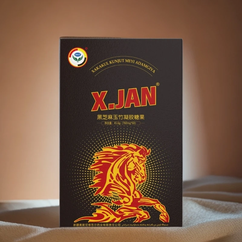 XJAN黑芝麻玉竹凝胶糖果