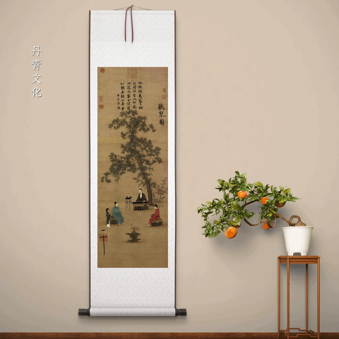 宋徽宗听琴图客厅书房茶室山水风景挂画装饰画高清竖版卷轴字画
