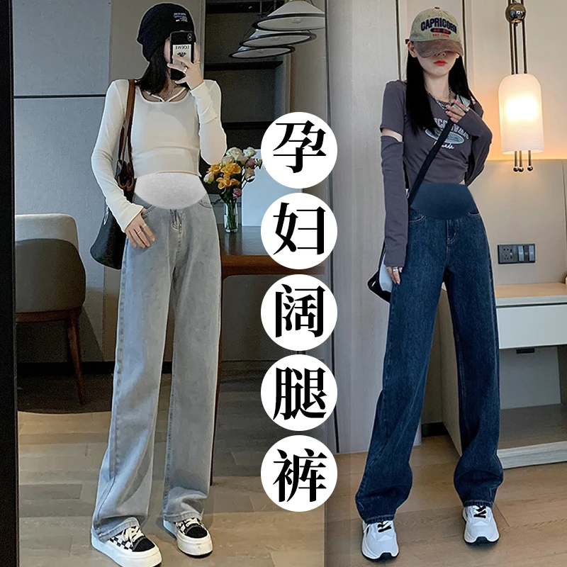 孕妇阔腿裤春秋款外穿时尚宽松显瘦直筒大码秋冬季牛仔裤长裤秋装