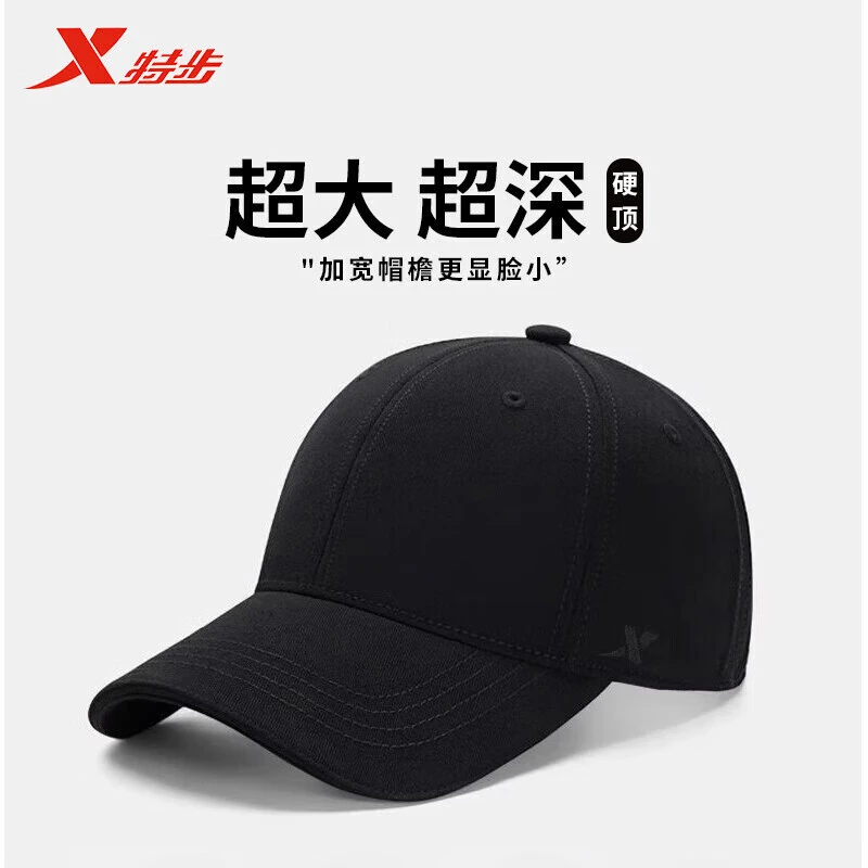 特步帽子男士硬顶大头围刺绣棒球帽四季鸭舌帽户外运动潮流钓鱼帽