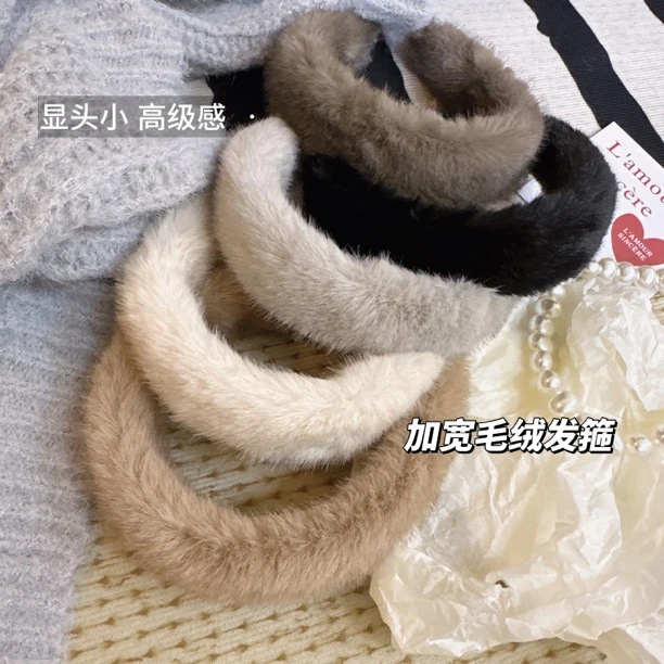 SWW秋冬毛毛加厚宽边气质发箍美拉德法式百搭加宽毛茸茸发饰头箍
