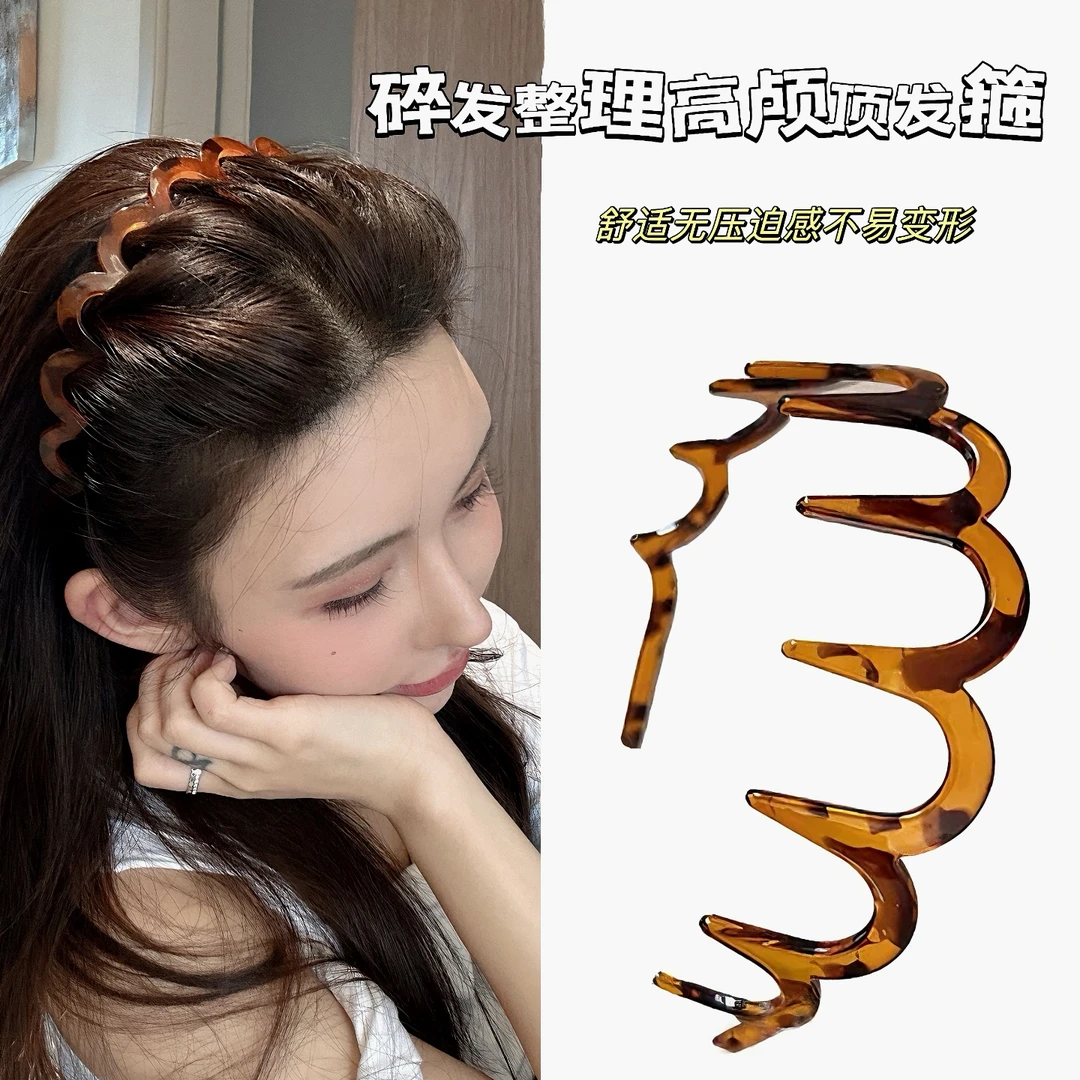 SWW两用简约碎发发箍 碎发整理神器高颅顶发箍