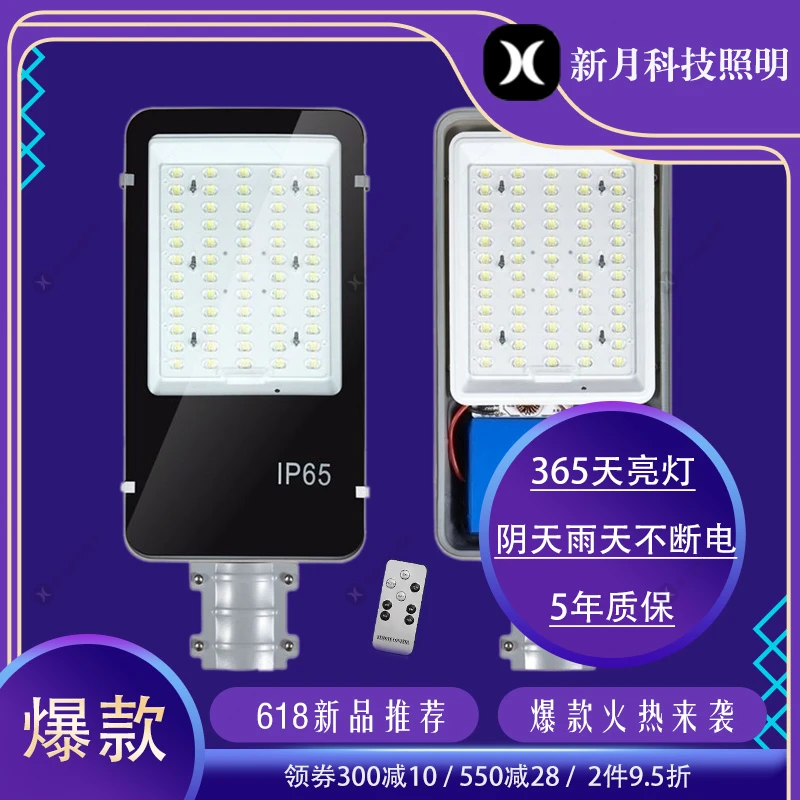 伟信力LED路灯照明灯灯头户外防水挑臂高杆小区新农村工程照明