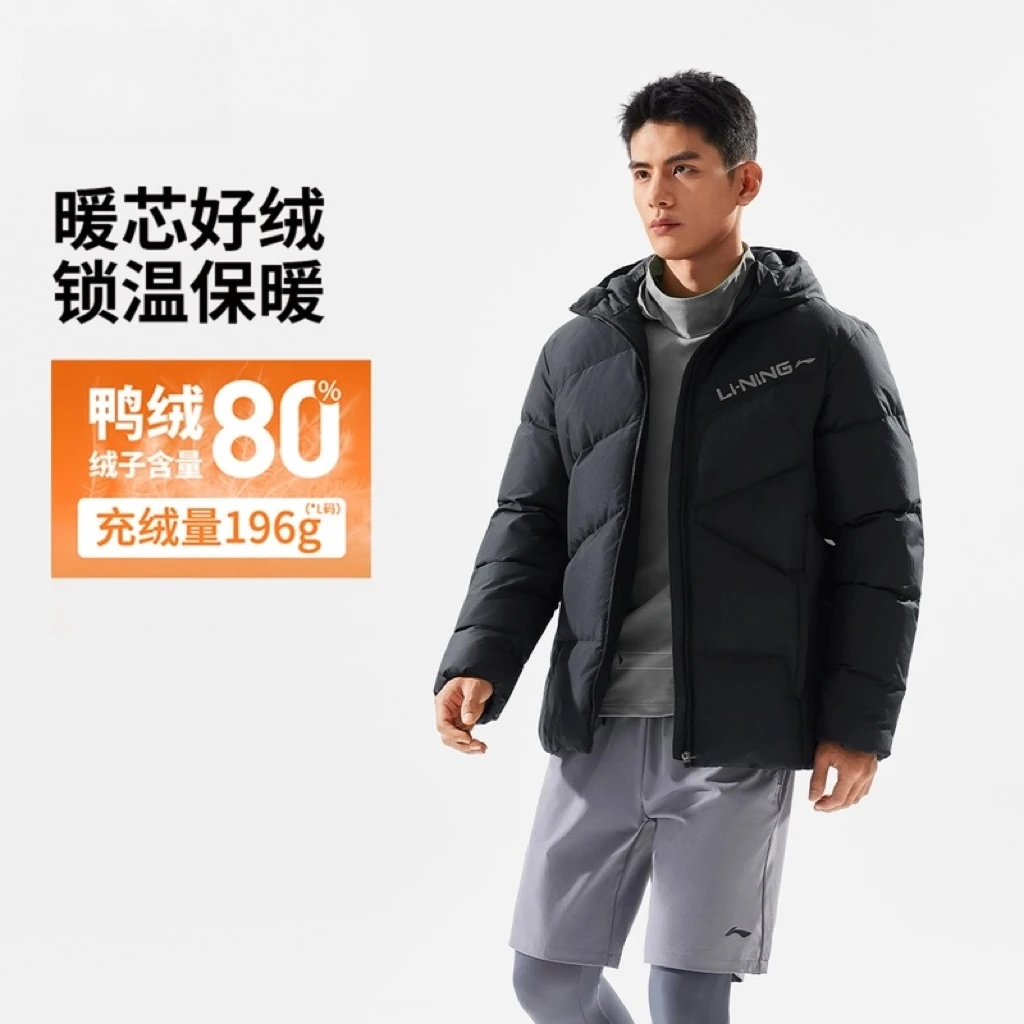 李宁羽绒服男子24新款健身防泼水冬季鸭绒短款AYMU079运动羽绒服