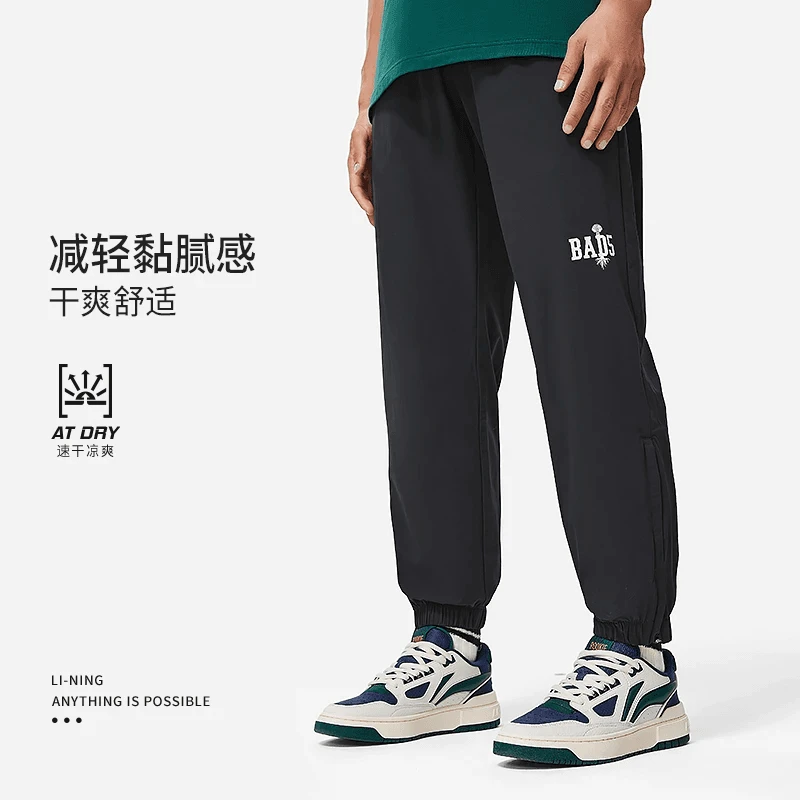 李宁速干裤男子 新款反伍情侣（T）束脚经典速干凉爽AYKT495运动裤