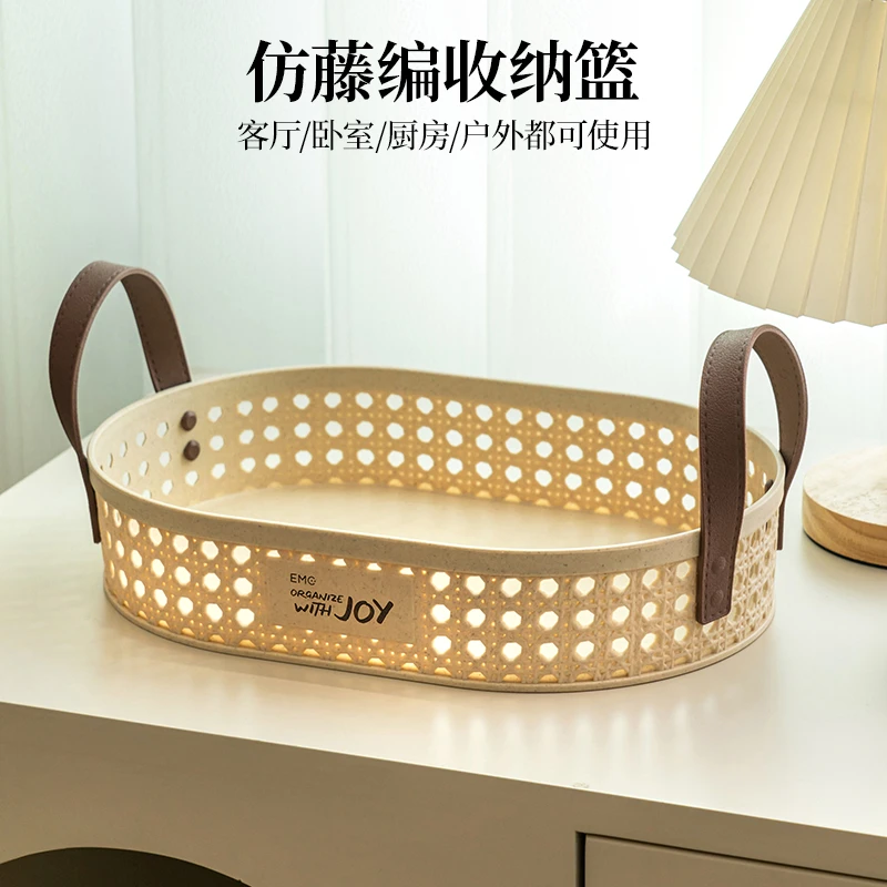 亿美家品仿藤编水果盘果篮双耳托盘早餐篮日式面包下午茶点心盘篮