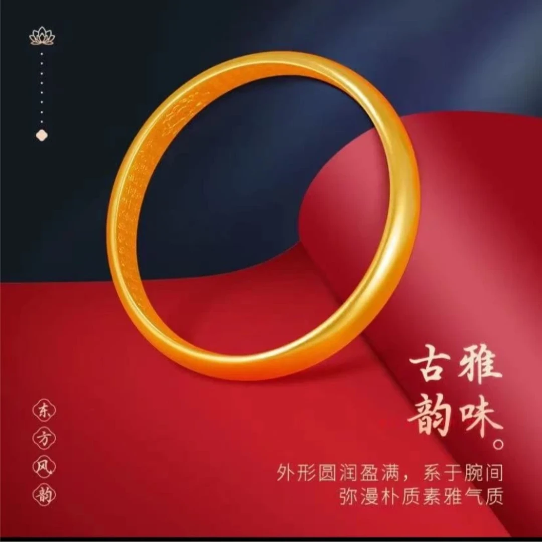 合金手镯 2023年爆款 古法传承磨砂 心经手镯 实心材质 金色 不掉
