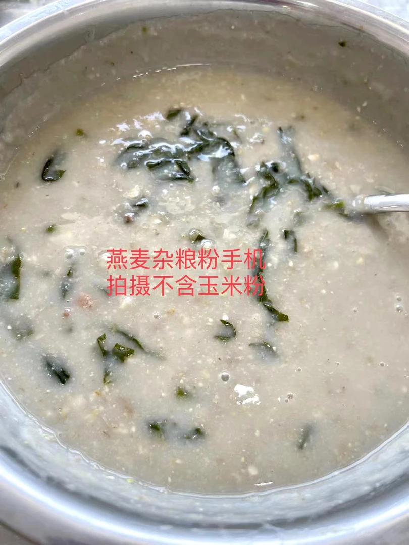 苏北农村地道精品燕麦五谷杂粮粉 不含玉米粉 口感浓郁 营养美味