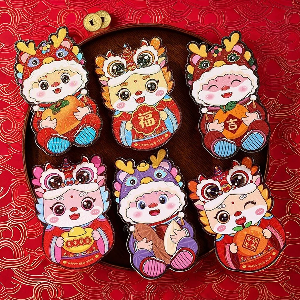 2.1元12个龙年红包【福利补贴】新年春节压岁钱红包祝福红包
