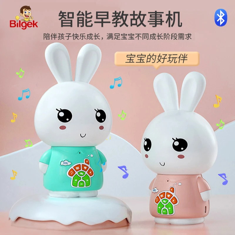 Muallim Bilgek蓝牙版V3早教故事机维语国语英语三种语言uygurche