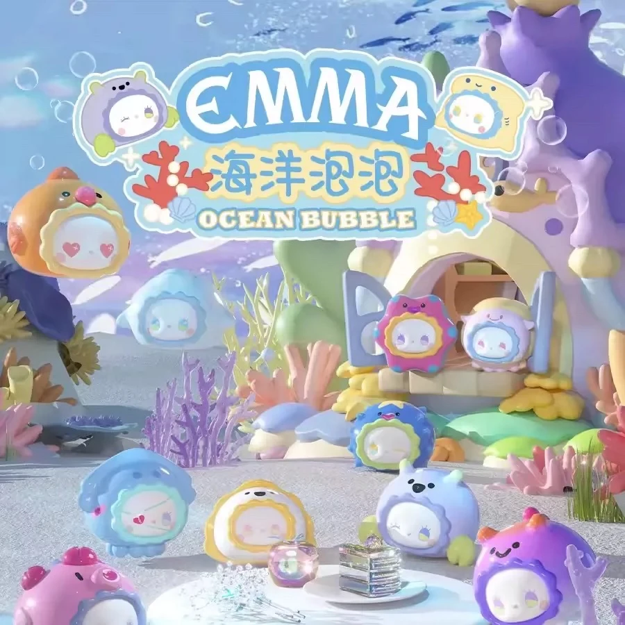 【端盒】emma秘境海洋泡泡系列萌粒盲盒