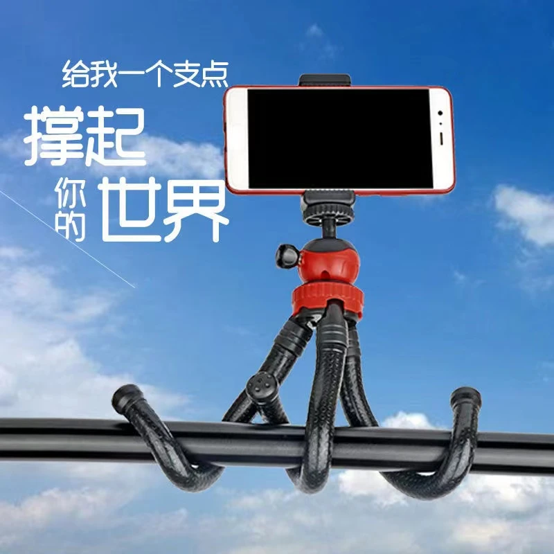 【抖未来】八爪鱼手机直播支架vlog录视频三脚架便携百变单反神器
