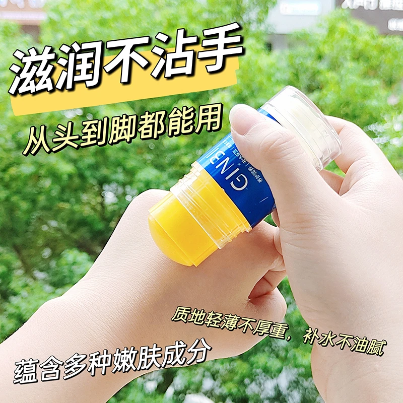 凡士林倍护膏手脚防皴裂棒 防干裂手足滋润保湿脚后跟身体乳霜