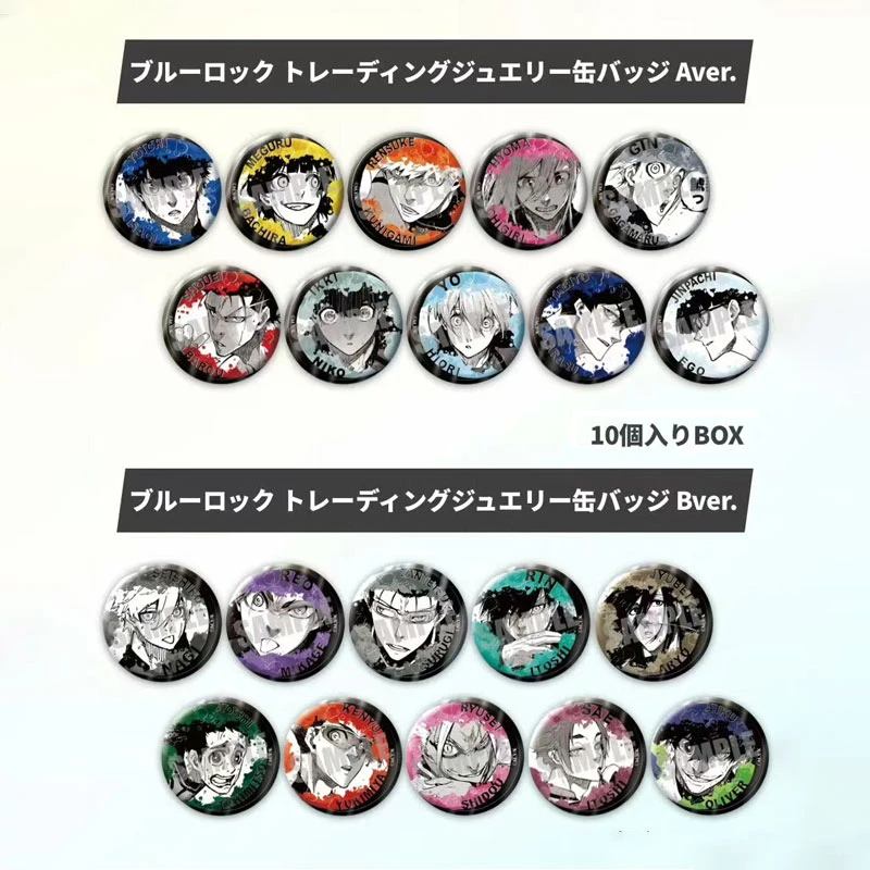 蓝色监狱  蓝锁 原画浮雕吧唧徽章（盲盒代拆）