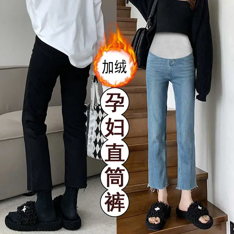 孕妇裤子加绒秋冬款春秋款直筒裤打底牛仔裤外穿八分小个子烟管裤